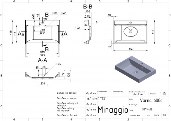 Умывальник VARNA 600 MIRASTONE STONE GRAY