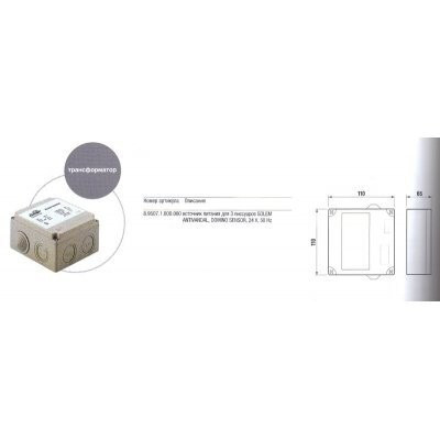 Пісуар сенсорний Jika Domino Sensor (H8411010004871)