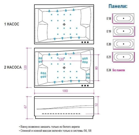 Ванна Balteco Scala, 180х120 (SCALA)