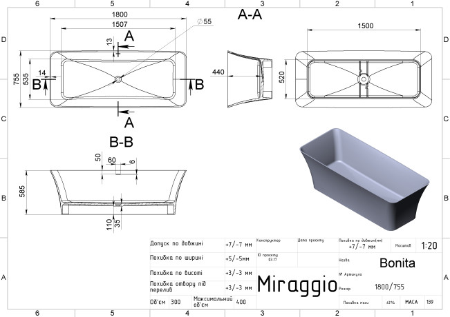 Ванна Miraggio Mirasoft 180x75 (0001126)