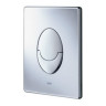 Змивна клавіша Grohe Skate Air, хром (38505000)