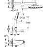 Душова система Grohe Rainshower SmartControl Mono (26446000)