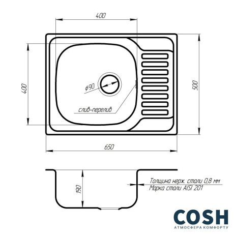 Кухонна мийка сталева Cosh, 65x50 (COSH7202P08)