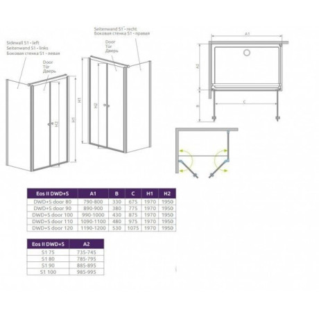 Душевая стенка Radaway Eos II DWD+S S1 75L, левая (3799409-01L)