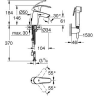 Cмеситель для умывальника Grohe Eurosmart New, однорычажный, хром (23124002)