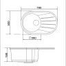 Кухонная мойка гранитная Granado Murcia, 78x50, белый (MURCIA-1705)