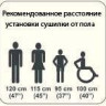 Сушарка для рук Mediclinics Mediflow (M-03ACS)