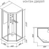 Гідромасажний бокс AM.PM Gem, 90x90 (W90C-018-090WTA)