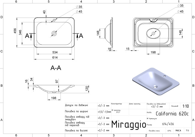 Умывальник CALIFORNIA MIRASTONE GRAY